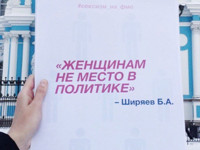 Студентка СПбГУ развесила по вузу плакаты с сексистскими цитатами преподавателей - «Про жизнь»