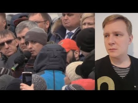 "Пропало больше 300 детей" - Массовые протесты в Кемерово  - «Видео советы»