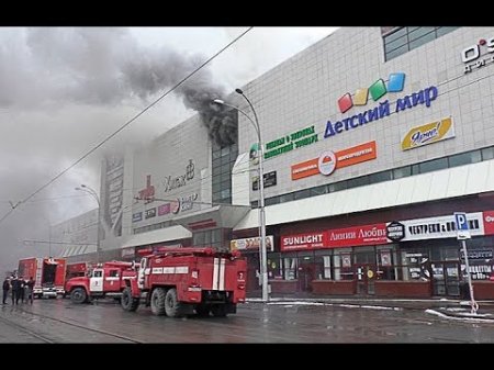 Спасавшую детей сотрудницу Зимней вишни вместо медпомощи отвезли в психушку  - «Видео советы»