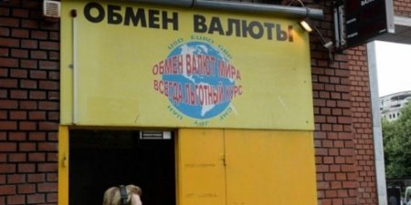 Обманный пункт - «Бизнес»