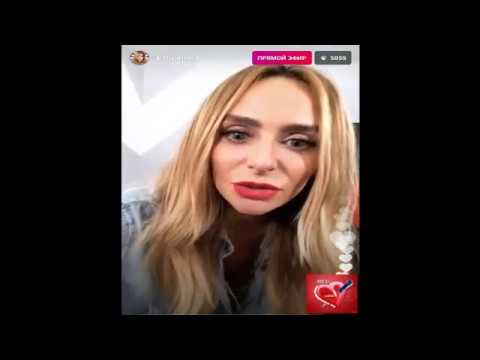 Екатерина Варнава прямой эфир инстаграм 19 07 2018 - «Дом-2»
