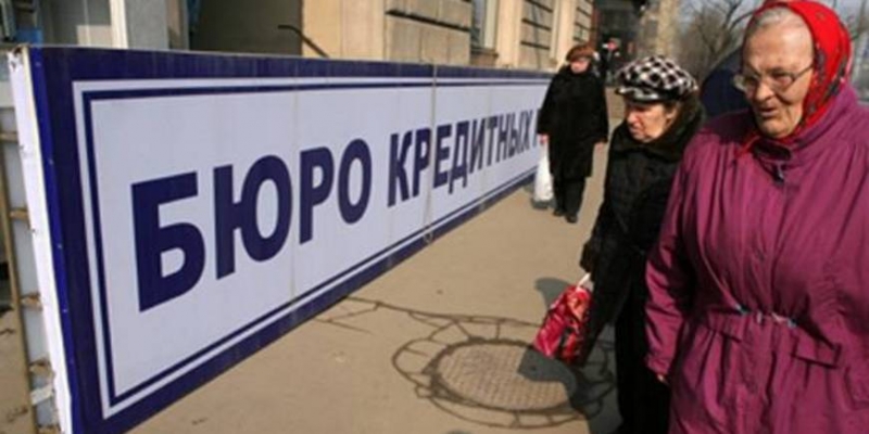 Кредит молодит - «Бизнес»