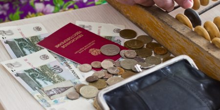 Какой будет пенсия в 2024 году? - «Бизнес»