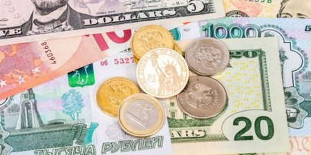 Что будет с рублем, евро и долларом до конца года? - «Бизнес»