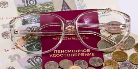 6 вопросов о пенсиях - «Бизнес»