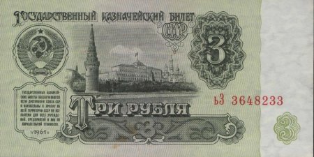 Как проходила денежная реформа в РФ - «Бизнес»