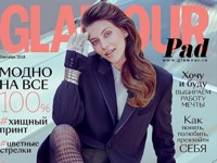 Регина Тодоренко снялась для глянца почти без макияжа - «Я как Звезда»