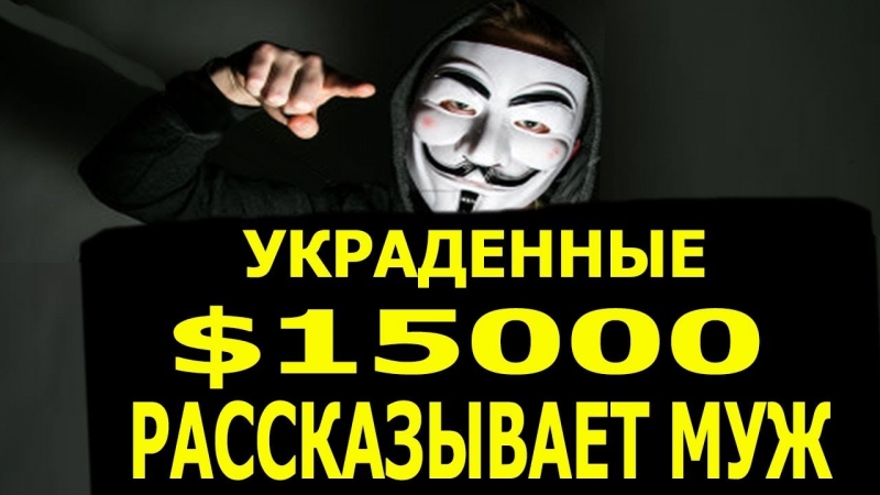 МУЖ ЕГИПТЯНИН РАССКАЗЫВАЕТ ОБ УКРАДЕННЫХ 15000 ДОЛЛАРАХ/ ВЕРСИЯ МУЖА (рус. субтитры)  - «Видео советы»