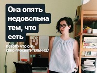 #МестоЖенщиныВезде: в сети набирает обороты новый флешмоб против сексизма - «Про жизнь»