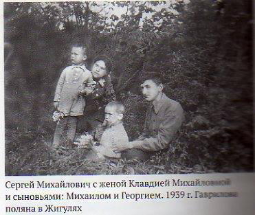 Сергей Голицын — князь-изыскатель - «Отцы и дети»