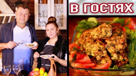 СОЧНЫЕ МЯСНЫЕ ОЛАДЬИ ИЛИ МЯСО ПО-АРГЕНТИНСКИ рецепт к праздничному столу.  - «Видео советы»