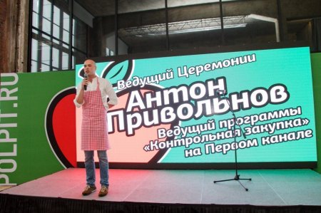Фестиваль еды «Вкусно!»: кулинарное путешествие по странам мира. - «Я и Кухня»