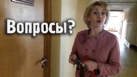 Шопинг в рабочее время  - «Видео советы»