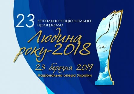 «Человек года-2018»: звездное дефиле на красной дорожке - «Я как Звезда»