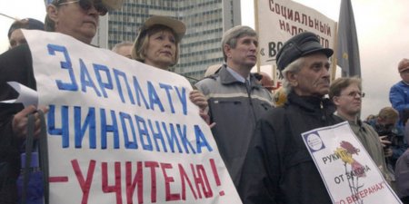 Медведев поручил увеличить долю оплаты труда - «Бизнес»