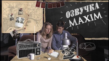 Озвучка 5: Палач Пьерпойнт  - «Видео советы»