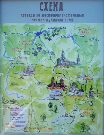 Поездка с детьми на Куликово поле: как спланировать маршрут - «Путешествия»