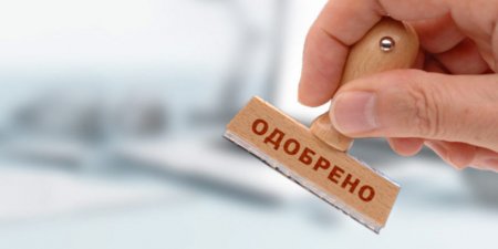 Кредитная вакханалия - «Бизнес»