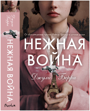 Страшно и сладко: пять завораживающих подростковых драм для чтения на ночь - «Я и Дети»