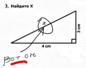 13 примеров неподражаемой детской логики, которые украсят ваш день - «Разное»