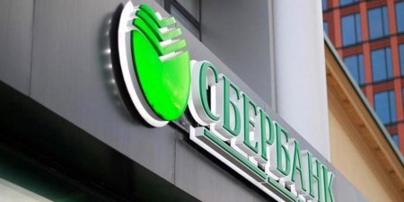 Клиенты Сбербанка попали на черный рынок - «Бизнес»