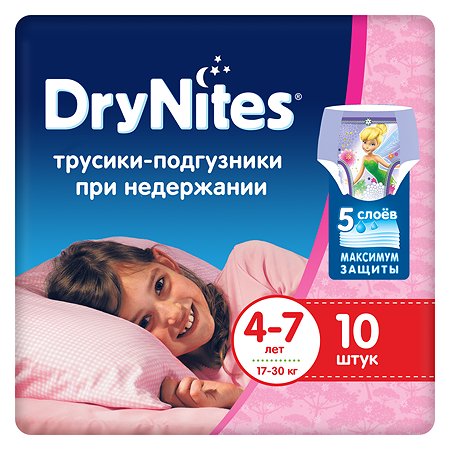 Детское недержание мочи: как помочь маме и сыну - «Здоровье»