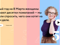 «А чего хочу я?»: 6 вдохновляющих пожеланий от женщин, которые отказались от шаблонов и исполнили мечту - «Про жизнь»