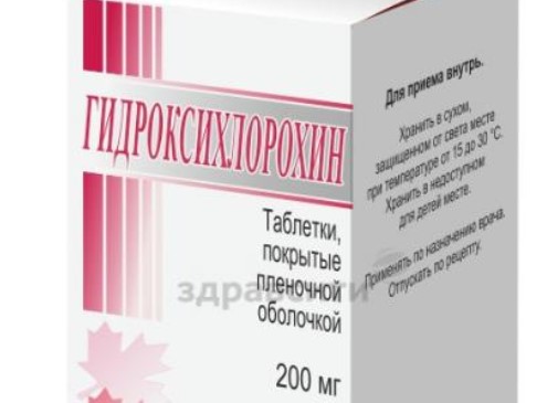 Украинцев лечат от коронавируса смертельно опасным препаратом Гидроксихлорохин - «Новости»