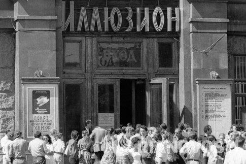 Кинотеатр «Иллюзион» выходит в онлайн с немыми фильмами и живой музыкой - «Я и Отдых»