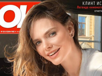 Матвеев в самоизоляции снял Боярскую для обложки глянца - «Я как Звезда»