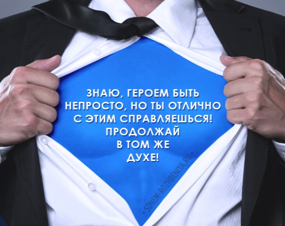 Поздравления с днем рождения любимому мужчине: креативные стихи, пожелания и открытки - «Новости»