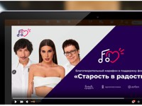 Одноклассники организуют благотворительный онлайн-концерт - «Я как Звезда»