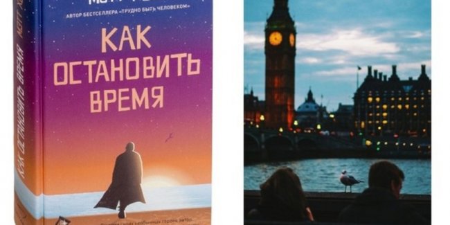 5 книг, которые легко читаются - «Стиль жизни»