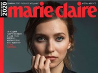 Регина Тодоренко появилась на обложке журнала впервые после скандала - «Я как Звезда»