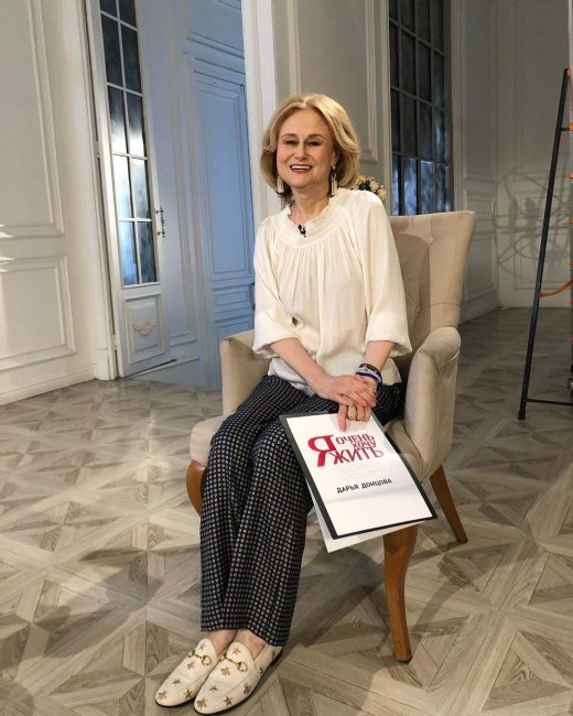 Мы не знали, что ждет впереди: Дарья Донцова опубликовала фото времен борьбы с онкологией - «Домашние Питомцы»