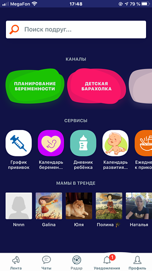 Мамины соцсети - «Разное»