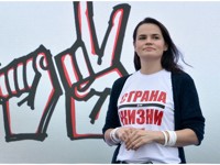 Что нам известно о Светлане Тихановской — кандидате в президенты Белоруссии - «Я как Звезда»