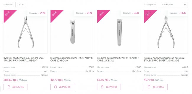 Как выбрать кусачки для маникюра: секреты покупки инструментов