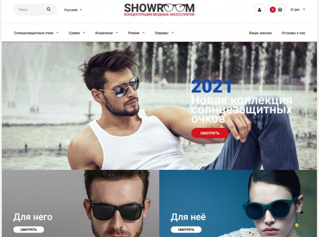 Лучшие мужские солнцезащитные очки для вашей формы лица