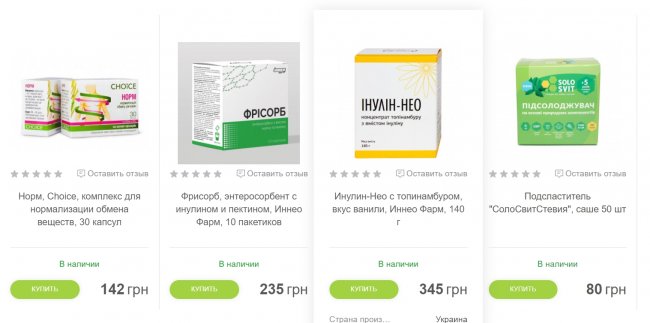 Биологически-активные добавки (БАД) для женщин