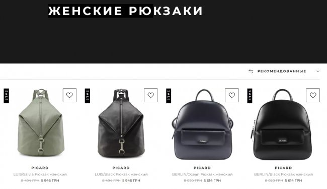 Какой рюкзак для бега выбрать?