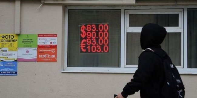 Курс рубля продолжит рушиться - «Бизнес»