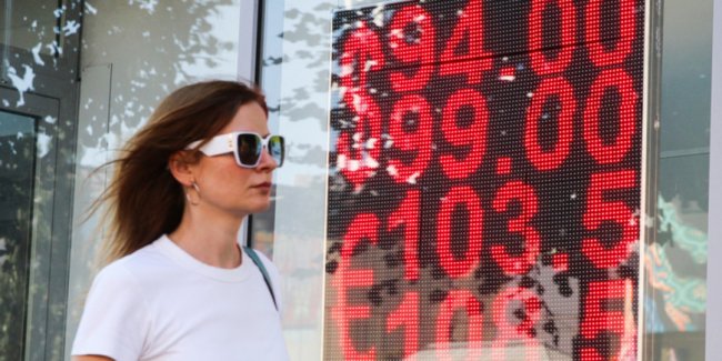 «Негативная новость для рубля» - «Бизнес»