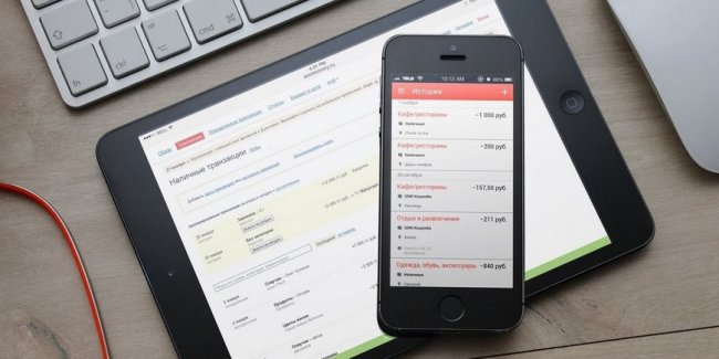 Приложения для учета финансов и потеря данных - «Бизнес»